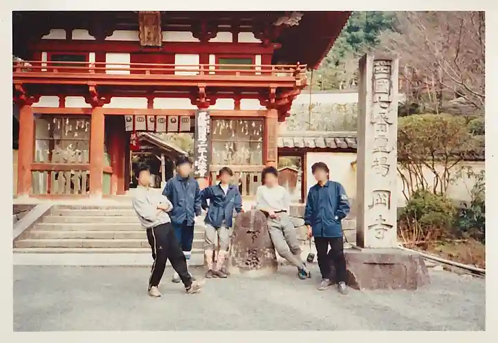 岡寺(龍蓋寺)(奈良県)