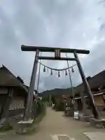 高倉神社(福島県)