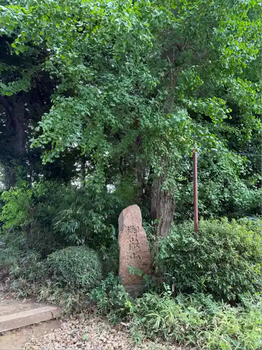 九重神社(埼玉県)