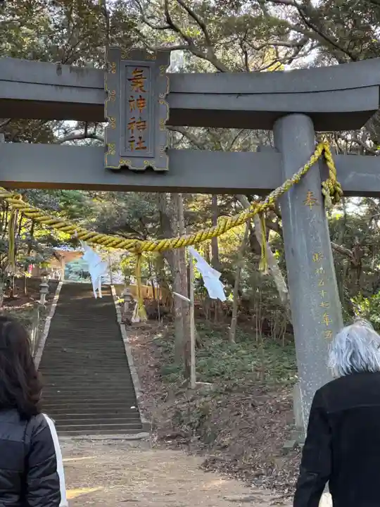 海神神社(長崎県)