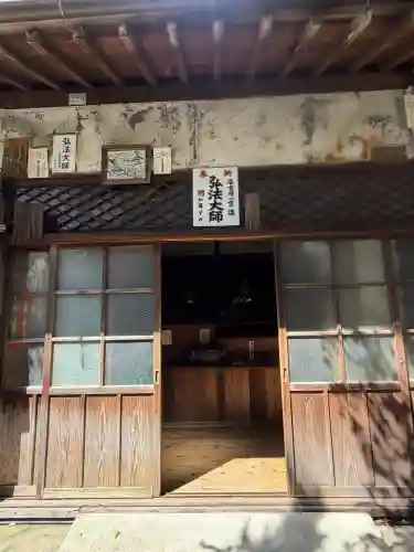 西光寺（相持院）の{uncategorized: "未分類", other: "その他", undefined: "問題あり", building: "その他建物", grave: "お墓", sacred_gate: "鳥居", guardian: "狛犬", statue: "像", buddha: "仏像", history: "歴史", nature: "自然", garden: "庭園", animal: "動物", pagoda: "塔", temizu: "手水舎", mountain_gate: "山門・神門", sanctuary: "本殿・本堂", subordinate: "末社・摂社", art: "芸術", scenery: "景色", jizo: "地蔵", ema: "絵馬", goshuin: "御朱印", omikuji: "おみくじ", items: "授与品その他", amulet: "お守り", goshuincho: "御朱印帳", eats: "食事", festival: "お祭り", votive_dance: "神楽", shichigosan: "七五三参", wedding: "結婚式", experience: "体験その他", initially: "初詣", around: "周辺", anti_infection: "感染症対策"}