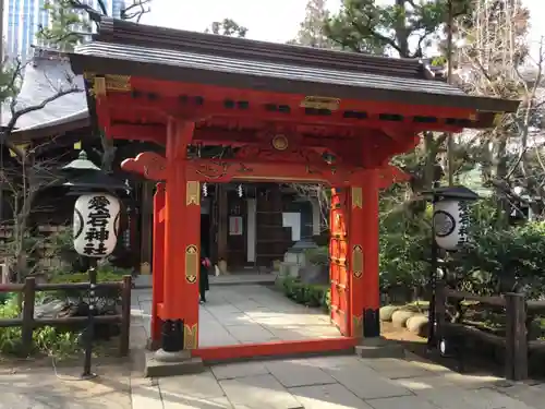 愛宕神社の山門・神門