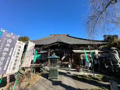 西光寺(埼玉県)