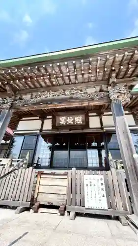 石崎地主海神社(北海道)