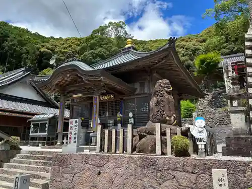 龍光寺(愛媛県)