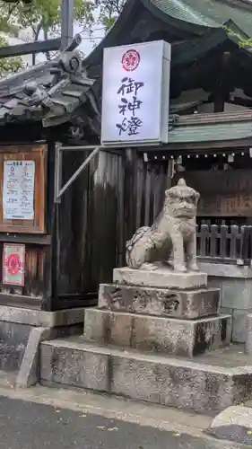 海老江八坂神社(大阪府)