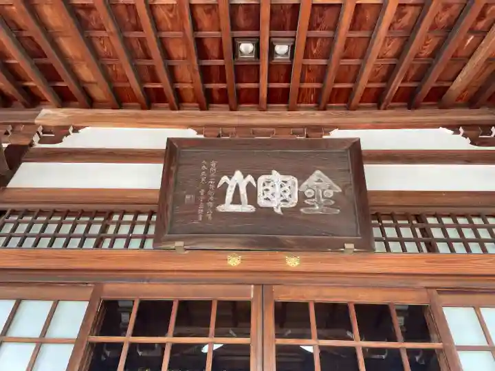 寶蔵院の{uncategorized: "未分類", other: "その他", undefined: "問題あり", building: "その他建物", grave: "お墓", sacred_gate: "鳥居", guardian: "狛犬", statue: "像", buddha: "仏像", history: "歴史", nature: "自然", garden: "庭園", animal: "動物", pagoda: "塔", temizu: "手水舎", mountain_gate: "山門・神門", sanctuary: "本殿・本堂", subordinate: "末社・摂社", art: "芸術", scenery: "景色", jizo: "地蔵", ema: "絵馬", goshuin: "御朱印", omikuji: "おみくじ", items: "授与品その他", amulet: "お守り", goshuincho: "御朱印帳", eats: "食事", festival: "お祭り", votive_dance: "神楽", shichigosan: "七五三参", wedding: "結婚式", experience: "体験その他", initially: "初詣", around: "周辺", anti_infection: "感染症対策"}
