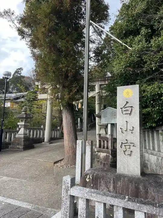 香良洲神社(愛知県)