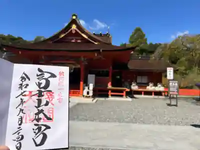 富士山本宮浅間大社(静岡県)