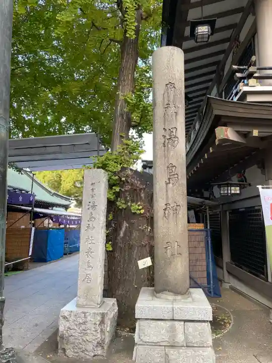 湯島天満宮(東京都)