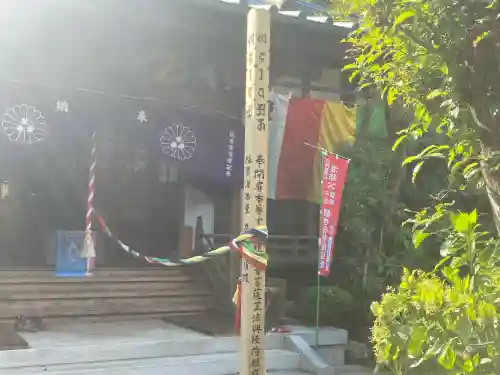 真福寺の{uncategorized: "未分類", other: "その他", undefined: "問題あり", building: "その他建物", grave: "お墓", sacred_gate: "鳥居", guardian: "狛犬", statue: "像", buddha: "仏像", history: "歴史", nature: "自然", garden: "庭園", animal: "動物", pagoda: "塔", temizu: "手水舎", mountain_gate: "山門・神門", sanctuary: "本殿・本堂", subordinate: "末社・摂社", art: "芸術", scenery: "景色", jizo: "地蔵", ema: "絵馬", goshuin: "御朱印", omikuji: "おみくじ", items: "授与品その他", amulet: "お守り", goshuincho: "御朱印帳", eats: "食事", festival: "お祭り", votive_dance: "神楽", shichigosan: "七五三参", wedding: "結婚式", experience: "体験その他", initially: "初詣", around: "周辺", anti_infection: "感染症対策"}