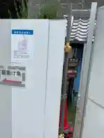 本光寺(愛知県)