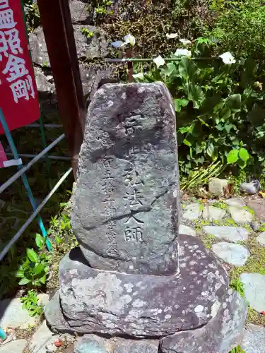 惠心院（恵心院）の{uncategorized: "未分類", other: "その他", undefined: "問題あり", building: "その他建物", grave: "お墓", sacred_gate: "鳥居", guardian: "狛犬", statue: "像", buddha: "仏像", history: "歴史", nature: "自然", garden: "庭園", animal: "動物", pagoda: "塔", temizu: "手水舎", mountain_gate: "山門・神門", sanctuary: "本殿・本堂", subordinate: "末社・摂社", art: "芸術", scenery: "景色", jizo: "地蔵", ema: "絵馬", goshuin: "御朱印", omikuji: "おみくじ", items: "授与品その他", amulet: "お守り", goshuincho: "御朱印帳", eats: "食事", festival: "お祭り", votive_dance: "神楽", shichigosan: "七五三参", wedding: "結婚式", experience: "体験その他", initially: "初詣", around: "周辺", anti_infection: "感染症対策"}