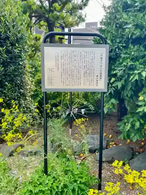 妙善寺(埼玉県)