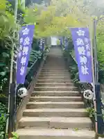 牛天神北野神社のその他建物