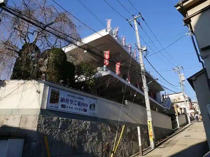 真成院のその他建物