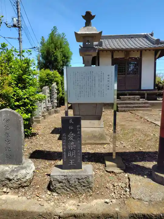 鷲神社 (埼玉県)