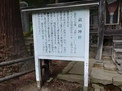 厳島神社(嚴島神社)の歴史