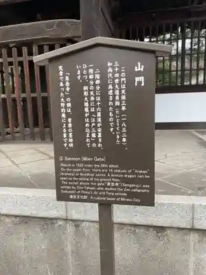 泉岳寺(東京都)