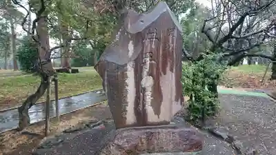 菅原神社のその他建物