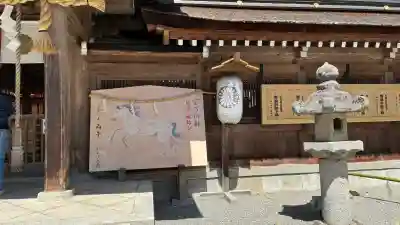 出雲大神宮の{uncategorized: "未分類", other: "その他", undefined: "問題あり", building: "その他建物", grave: "お墓", sacred_gate: "鳥居", guardian: "狛犬", statue: "像", buddha: "仏像", history: "歴史", nature: "自然", garden: "庭園", animal: "動物", pagoda: "塔", temizu: "手水舎", mountain_gate: "山門・神門", sanctuary: "本殿・本堂", subordinate: "末社・摂社", art: "芸術", scenery: "景色", jizo: "地蔵", ema: "絵馬", goshuin: "御朱印", omikuji: "おみくじ", items: "授与品その他", amulet: "お守り", goshuincho: "御朱印帳", eats: "食事", festival: "お祭り", votive_dance: "神楽", shichigosan: "七五三参", wedding: "結婚式", experience: "体験その他", initially: "初詣", around: "周辺", anti_infection: "感染症対策"}