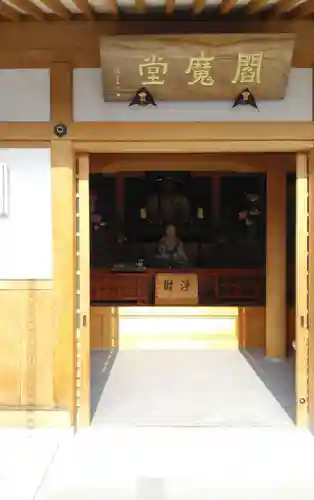 海元寺の本殿