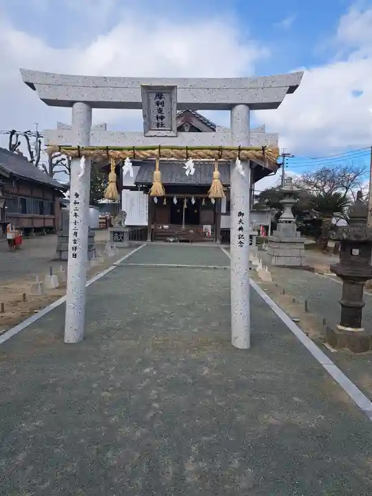 摩利支神社の鳥居