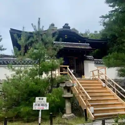 高台寺（高台寿聖禅寺・高臺寺）(京都府)