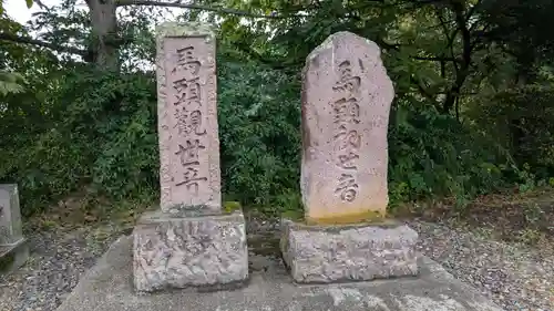 安国神社の仏像