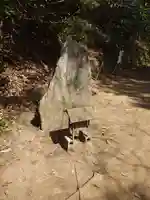 サムハラ神社 元宮(岡山県)