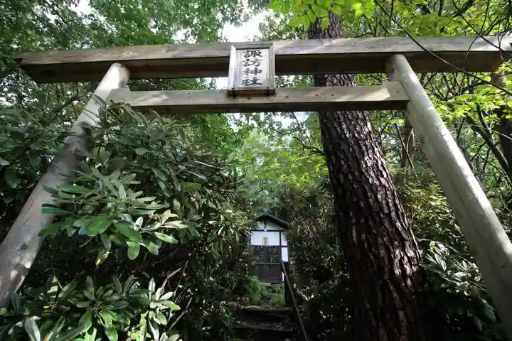 白根神社(群馬県)