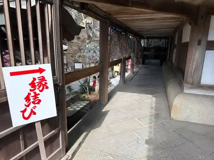 由加山 由加神社本宮(岡山県)