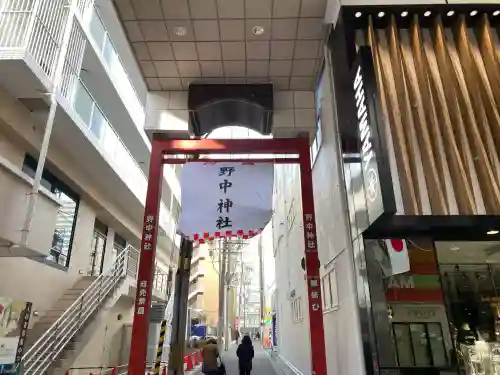 野中神社(宮城県)