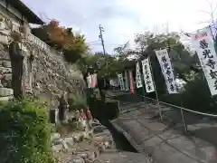 関善光寺(岐阜県)