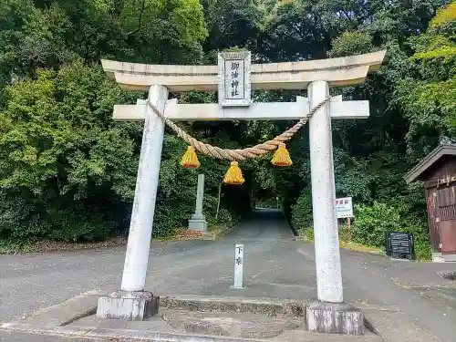 御油神社の鳥居