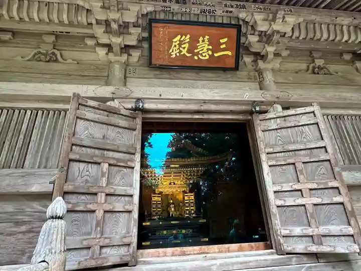 円通院(宮城県)