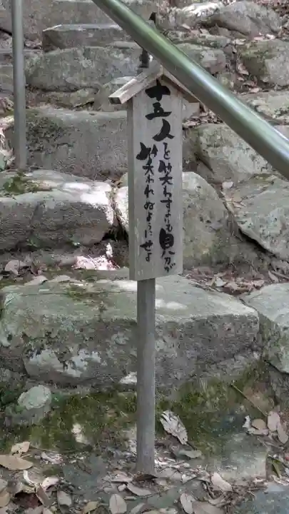 観音正寺(滋賀県)
