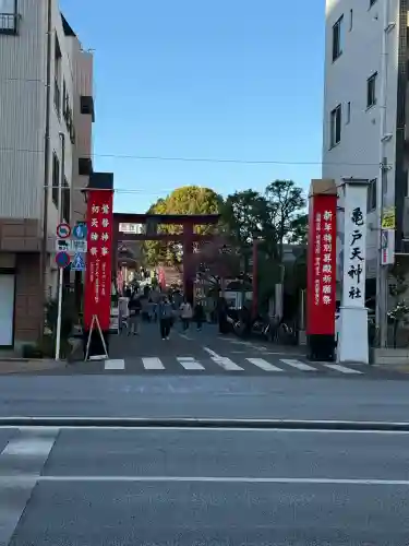 亀戸天神社の{uncategorized: "未分類", other: "その他", undefined: "問題あり", building: "その他建物", grave: "お墓", sacred_gate: "鳥居", guardian: "狛犬", statue: "像", buddha: "仏像", history: "歴史", nature: "自然", garden: "庭園", animal: "動物", pagoda: "塔", temizu: "手水舎", mountain_gate: "山門・神門", sanctuary: "本殿・本堂", subordinate: "末社・摂社", art: "芸術", scenery: "景色", jizo: "地蔵", ema: "絵馬", goshuin: "御朱印", omikuji: "おみくじ", items: "授与品その他", amulet: "お守り", goshuincho: "御朱印帳", eats: "食事", festival: "お祭り", votive_dance: "神楽", shichigosan: "七五三参", wedding: "結婚式", experience: "体験その他", initially: "初詣", around: "周辺", anti_infection: "感染症対策"}