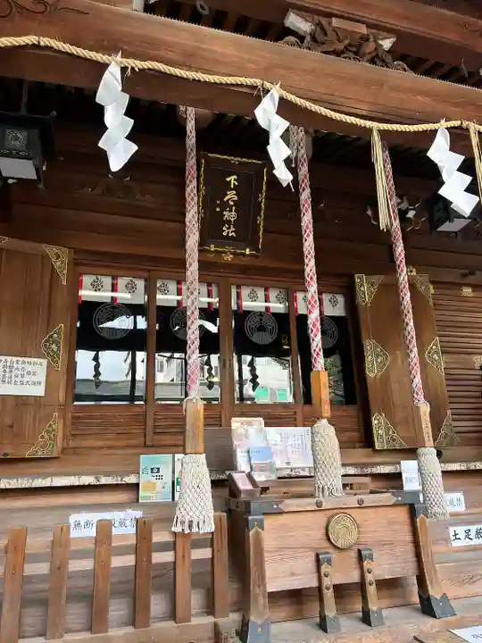 下谷神社(東京都)