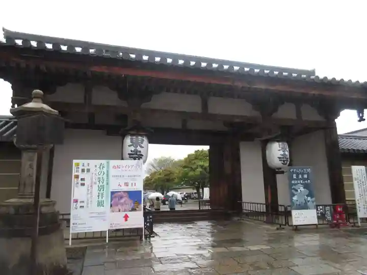 東寺(教王護国寺)の山門・神門