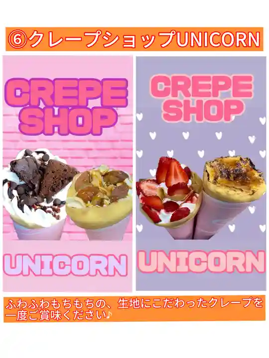 十日恵比須神社(福岡県)