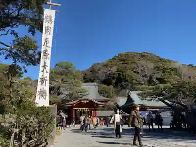 鶴岡八幡宮のその他建物