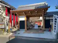 薬師寺(愛知県)