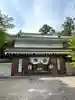 目の霊山 油山寺(静岡県)