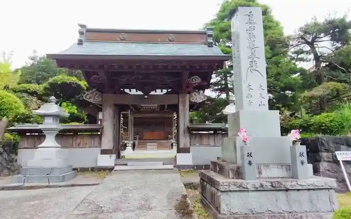 本妙寺の御朱印