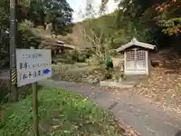 祠(地蔵堂)(愛知県)