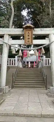 大宮・大原神社(千葉県)