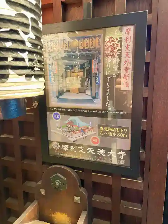 摩利支天 徳大寺の{uncategorized: "未分類", other: "その他", undefined: "問題あり", building: "その他建物", grave: "お墓", sacred_gate: "鳥居", guardian: "狛犬", statue: "像", buddha: "仏像", history: "歴史", nature: "自然", garden: "庭園", animal: "動物", pagoda: "塔", temizu: "手水舎", mountain_gate: "山門・神門", sanctuary: "本殿・本堂", subordinate: "末社・摂社", art: "芸術", scenery: "景色", jizo: "地蔵", ema: "絵馬", goshuin: "御朱印", omikuji: "おみくじ", items: "授与品その他", amulet: "お守り", goshuincho: "御朱印帳", eats: "食事", festival: "お祭り", votive_dance: "神楽", shichigosan: "七五三参", wedding: "結婚式", experience: "体験その他", initially: "初詣", around: "周辺", anti_infection: "感染症対策"}