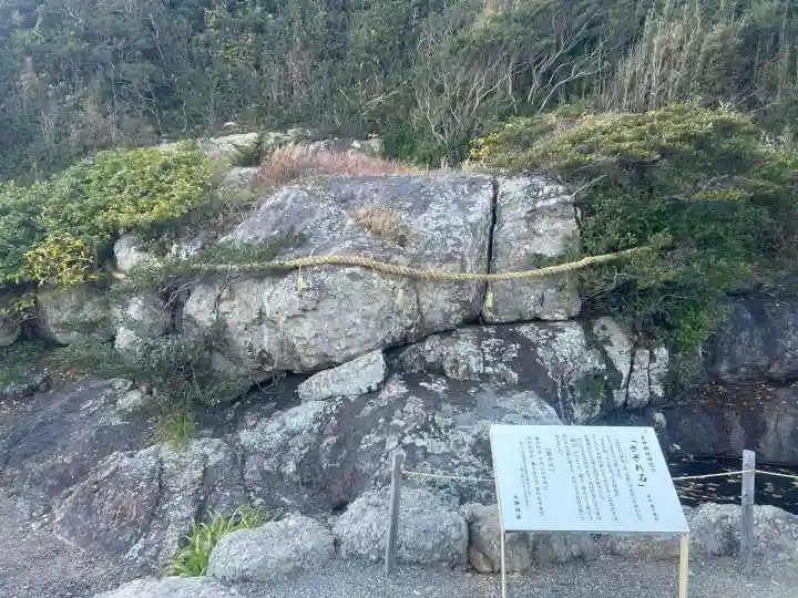 大御神社(宮崎県)
