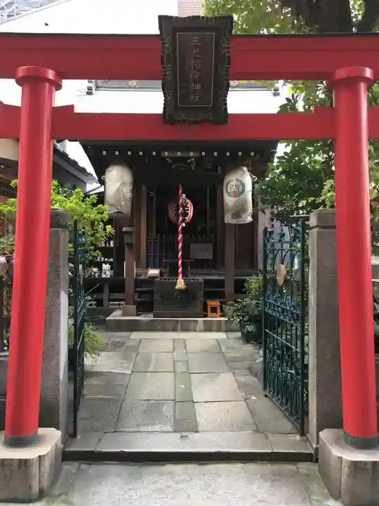 三光稲荷神社の本殿・本堂
